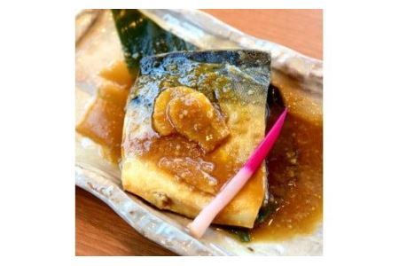 【魚屋の娘厳選】小名浜　鯖の味噌煮・生姜煮（湯せんで簡単）
