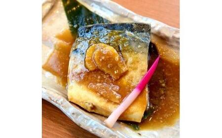 【魚屋の娘厳選】小名浜　鯖の味噌煮・生姜煮（湯せんで簡単）