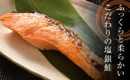 海神 塩銀鮭切身2kg(チリ産)