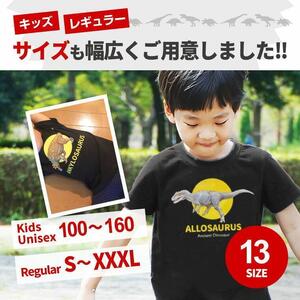 恐竜・古代生物Tシャツ　スミロドン 027　サイズ100（キッズ・ユニセックス）