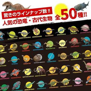 恐竜・古代生物Tシャツ フタバスズキリュウ 041 サイズXL