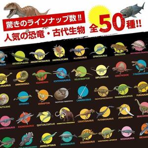 恐竜・古代生物Tシャツ　サルコスクス　サイズL（レギュラー）