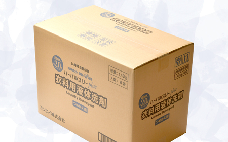 洗剤ハーバルスリーPLUS(詰替)1,450g×8袋 服洗剤 FZ002