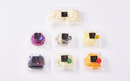 ★TV旅サラダで紹介★豚まん よしの 豚まん あんまんおまかせ8個セット 福島 いわき市 豚饅専門店 華正樓 中華料理 ブタまん