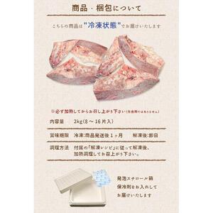 【定期便/計6回】南マグロ大トロカマ2kg(計12kg) まぐろ