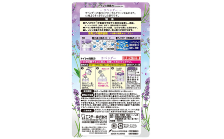 空気をかえよう エステー トイレの消臭力 ラベンダー 6個セット 消臭剤