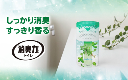 空気をかえよう エステー トイレの消臭力 アップルミント 18個 1ケース 消臭剤