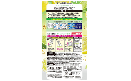 空気をかえよう エステー トイレの消臭力 フレッシュシトラス 18個 1ケース 消臭剤