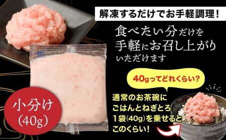 スパリゾートハワイアンズ　施設利用券3,000円分＋ねぎとろ使い切りパック 240g（約40g×6パック） | 利用チケット 入場券 ホテルハワイアンズ モノリスタワー ウイルポート フラダンス プール スパ 福島県 いわき市 マウナヴィレッジ ゴルフコース まぐろたたき ねぎとろ マグロ パーティー 使い切りパック 海鮮丼 お寿司 軍艦巻き | ZZ020