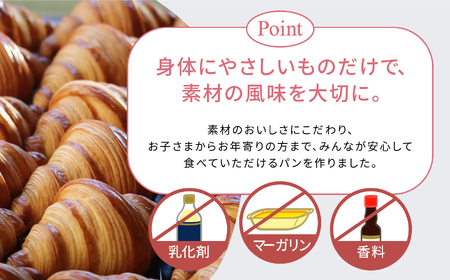 クロワッサン 6種詰セットクロワッサン SH001