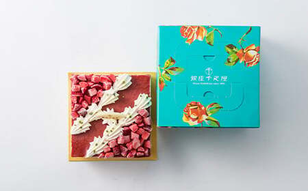 銀座千疋屋 ストロベリーアイスケーキ F23R-592