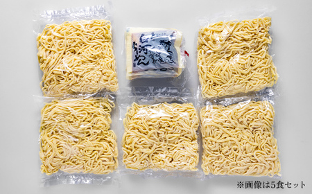 人気のラーメンをご自宅で!奥州白河らーめん(10食入) F23R-595