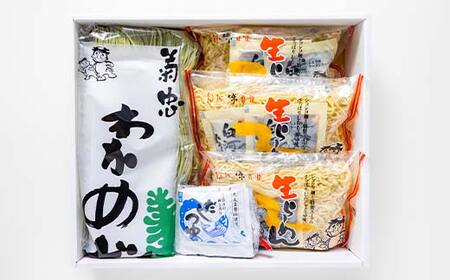 わかめうどん・中華麺セット F23R-600