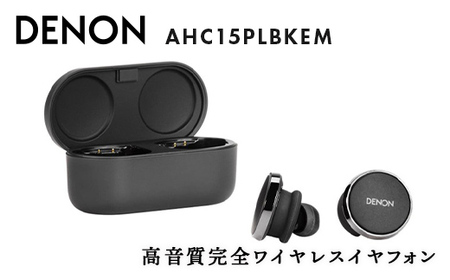 DENON 高音質完全ワイヤレスイヤフォン Denon PerL Pro AHC15PLBKEM イヤホン イヤフォン デノン 福島県 白河市 F23R-795