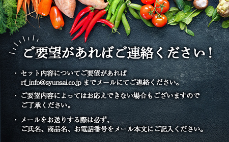 《有機JAS認証》 オーガニック 季節のお野菜が届く定期便(小) 年5回配送 F23R-940