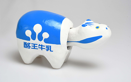 酪王牛乳 赤べこ F23R-844