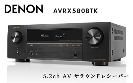 DENON 5.2ch AVサラウンドレシーバー AVRX580BTK デノン 福島県 白河市  F23R-852