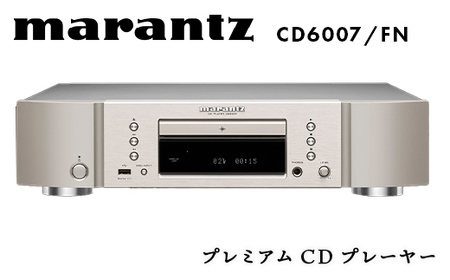 marantz プレミアムCDプレーヤー CD6007/FN マランツ  F23R-870