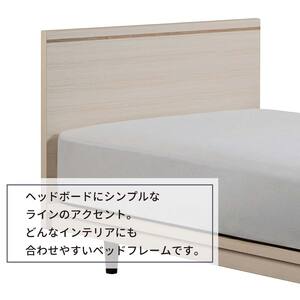 フランスベッド ポメロ01F RX（電動リクライニング） 電動ベッド専用マットレス シングル 　ホワイト（WH）  家具 F23R-032