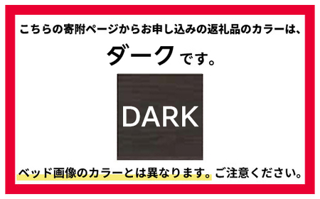 フランスベッド ポメロ01F RX（電動リクライニング） 電動ベッド専用マットレス シングル 　ダーク（DA）  家具 F23R-033