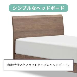 フランスベッド ファディアF2（電動リクライニングタイプ）  電動ベッド専用マットレス シングル　ウォールナット（KWN）  家具 F23R-362