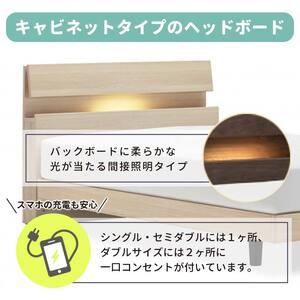 フランスベッド ファディアC2（電動リクライニングタイプ）  電動ベッド専用マットレス シングル 　ナチュラル（KNA）  家具 F23R-368