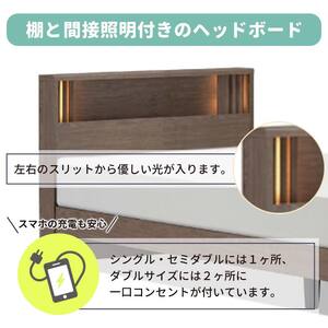 フランスベッド ファディアC3（電動リクライニングタイプ）  電動ベッド専用マットレス シングル　グレージュ（KGY）  家具 F23R-377