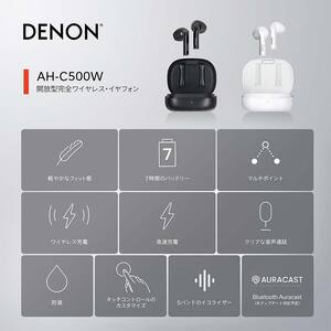 DENON 高音質完全ワイヤレスイヤフォン  ［AHC500WWTEM］ ホワイト F24R-058