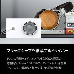 DENON 高音質ノイズキャンセリング完全ワイヤレス・イヤフォン  ［AHC840NCWBKEM］ ブラック F24R-060