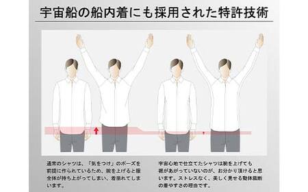 白河市の縫製工場が縫い上げる逸品！宇宙心地シャツ モクロディ ワイドカラー 【ホワイト】レギュラーフィット【M】 F23R-991