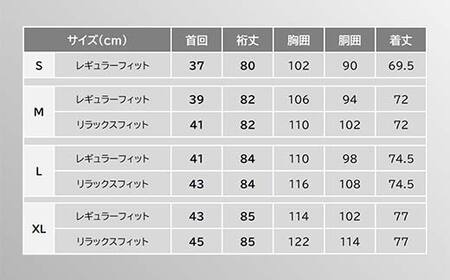 白河市の縫製工場が縫い上げる逸品!宇宙心地シャツ モクロディ ワイドカラー 【サックス】リラックスフィット【XL】 F24R-004