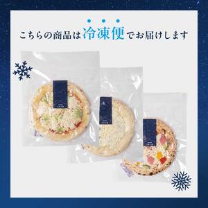 大満足ピザ 白河高原ナポリ舎 定番3種セット 食べ比べ（各種8インチ） ピザ 冷凍 おかず 冷凍 惣菜 加工品 食品  F24R-094