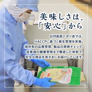 大満足ピザ 白河高原ナポリ舎 定番3種セット 食べ比べ（各種8インチ） ピザ 冷凍 おかず 冷凍 惣菜 加工品 食品  F24R-094