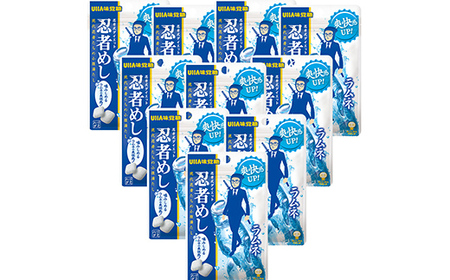 UHA味覚糖 忍者めしラムネ 10パック入り グミ ぐみ お菓子 菓子 食品 F24R-133