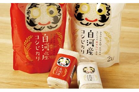 白河産コシヒカリだるまパッケージ 小セット 米 お米 コメ ごはん ご飯 食品 F25R-008