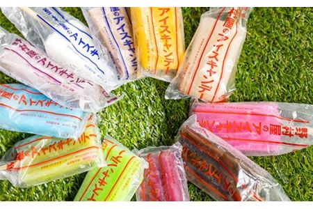 昔ながらのアイスキャンデー11本セット F21R-233