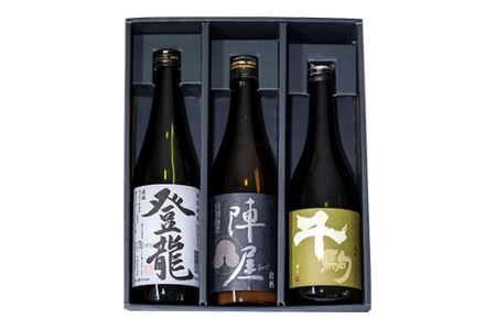 白河の銘酒飲みくらべセット F21R-523