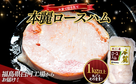 福島県産　カットサラダ3種2kg(250g×8パック)