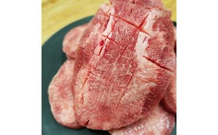 牛タンの三五八漬け 500g F23R-470