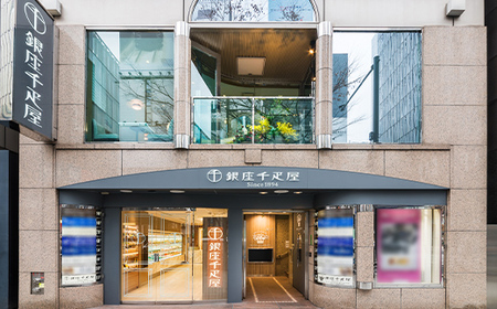 銀座千疋屋 銀座プレミアムアイス＆ソルベ 20個入り F23R-467