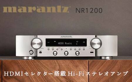 【新品未開封】マランツ marantz NR1200 ネットワークレシーバー