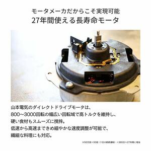 マスターカットプラス ホワイト （YE-MM24A-WH） F7X-0192