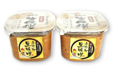 須賀川市ブランド米コシヒカリ「ぼたん姫」を使用した天然醸造・無添加生味噌(800g×2個) F7X-0193