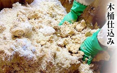 天然塩使用 農家特製 無添加手作りこうじ味噌 3kg F7X-0066