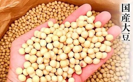 天然塩使用 農家特製 無添加手作りこうじ味噌 3年熟成 1.5kg F7X-0069