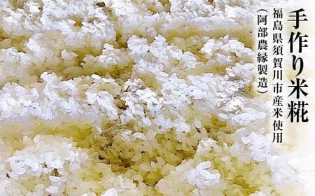 天然塩使用 農家特製 無添加手作りこうじ味噌 3年熟成 1.5kg F7X-0069