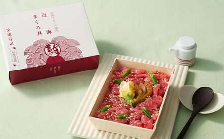 作りたての味をそのまま冷凍！豪華近海まぐろ丼4人前 まぐろ まぐろ丼 海の幸 魚介 海産物 食品 冷凍 加工品 ちらし寿司 ひな祭り F7X-0496