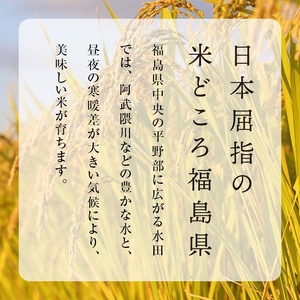 お米の定期便 特別栽培米 太地米完熟 【こしひかり】 白米3kg×3か月連続 ブランド米 お米 精米 白米 人気 F7X-0372