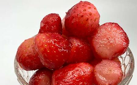 冷凍いちご「甘園房～あまえんぼう～」 約1kg(約500g×2袋) いちご イチゴ 苺 デザート フルーツ 果物 くだもの 果実 食品 F7X-0156