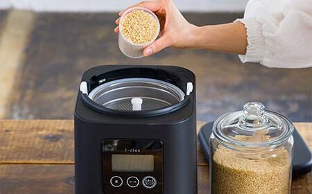 【ふるなびWEEK対象】家庭用精米機 「i-rice」 ホワイト（YE-RC25A-WH） 玄米 白米 もち米 日本製 簡単操作 お手入れ簡単 F7X-0633